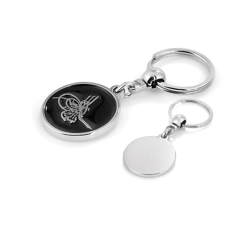 Metal Keychain